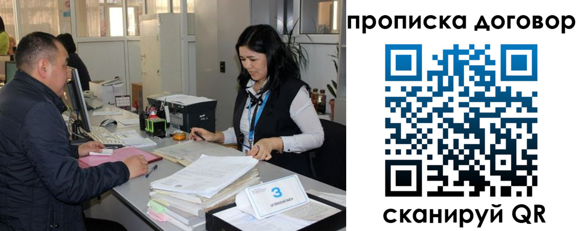 пропишу в квартире в Салехарде