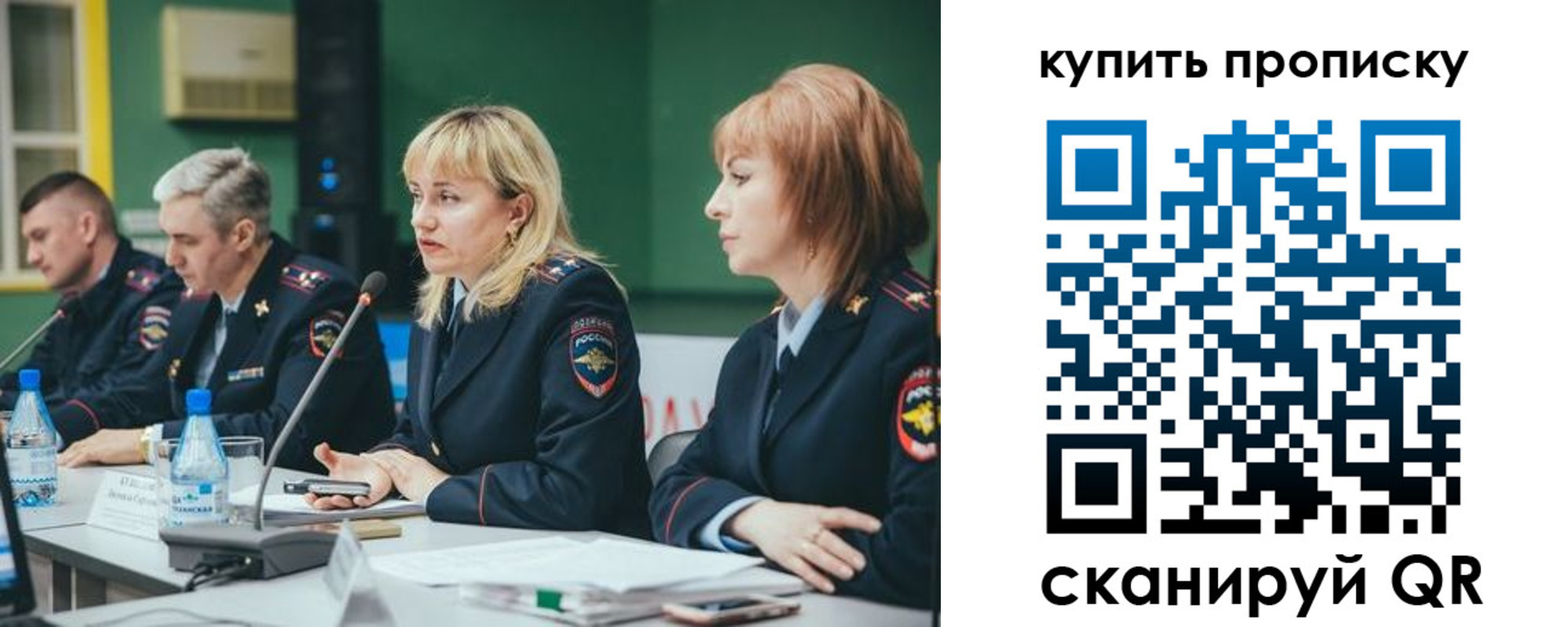где прописаться в Салехарде